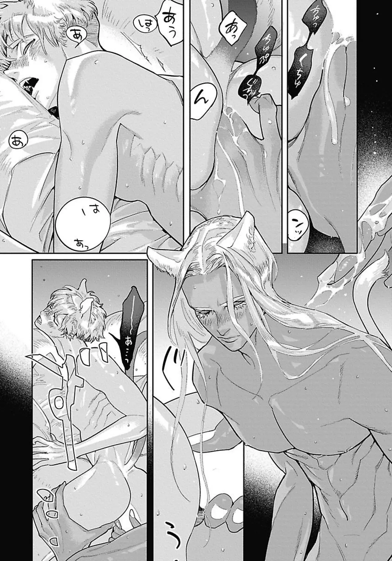 Page 137