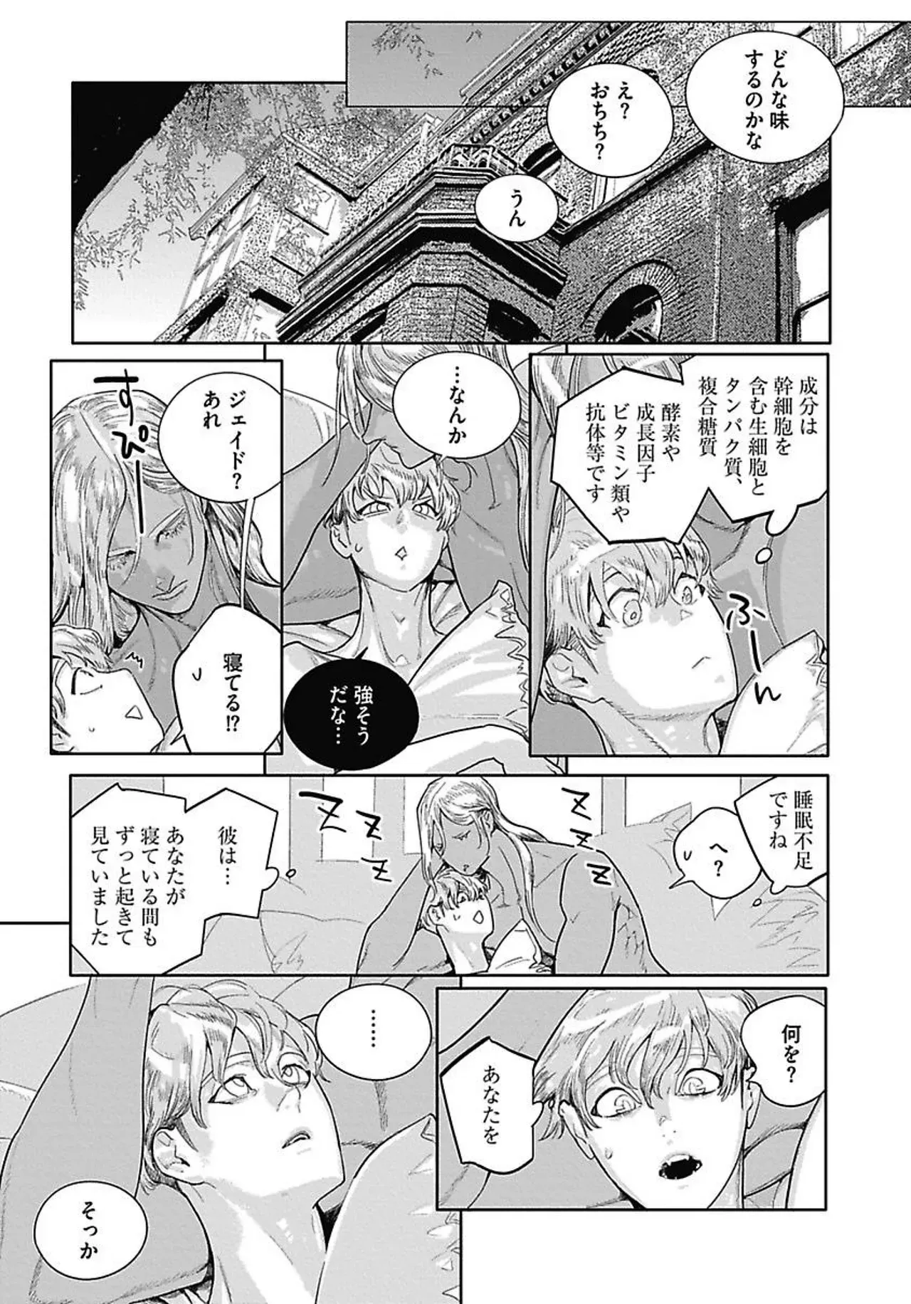 Page 141