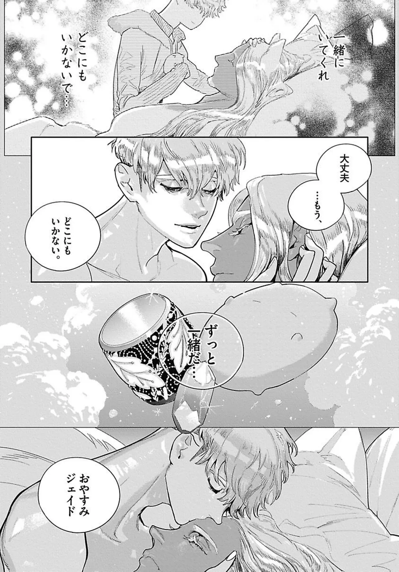 Page 142