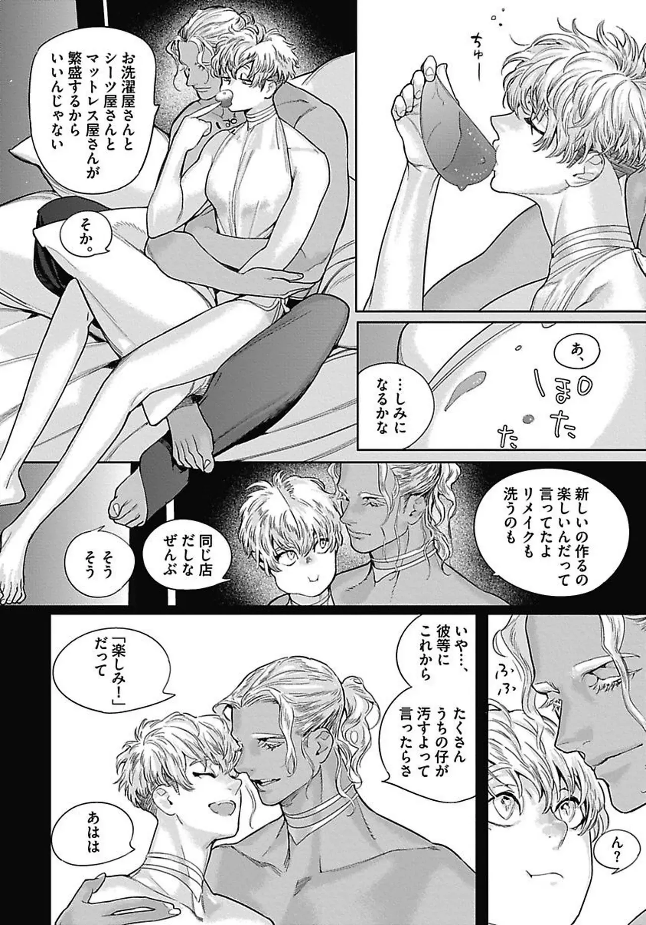 Page 150