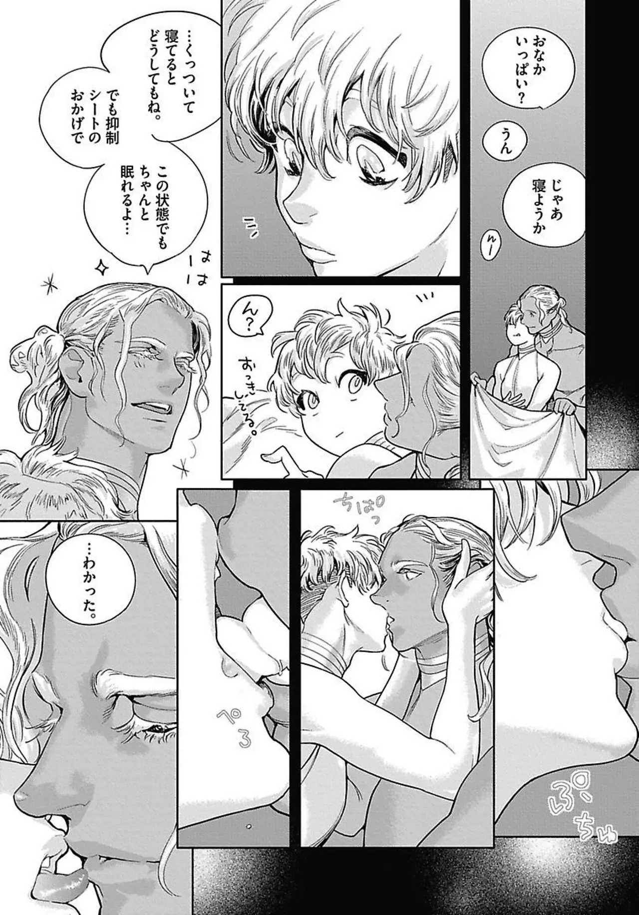 Page 151