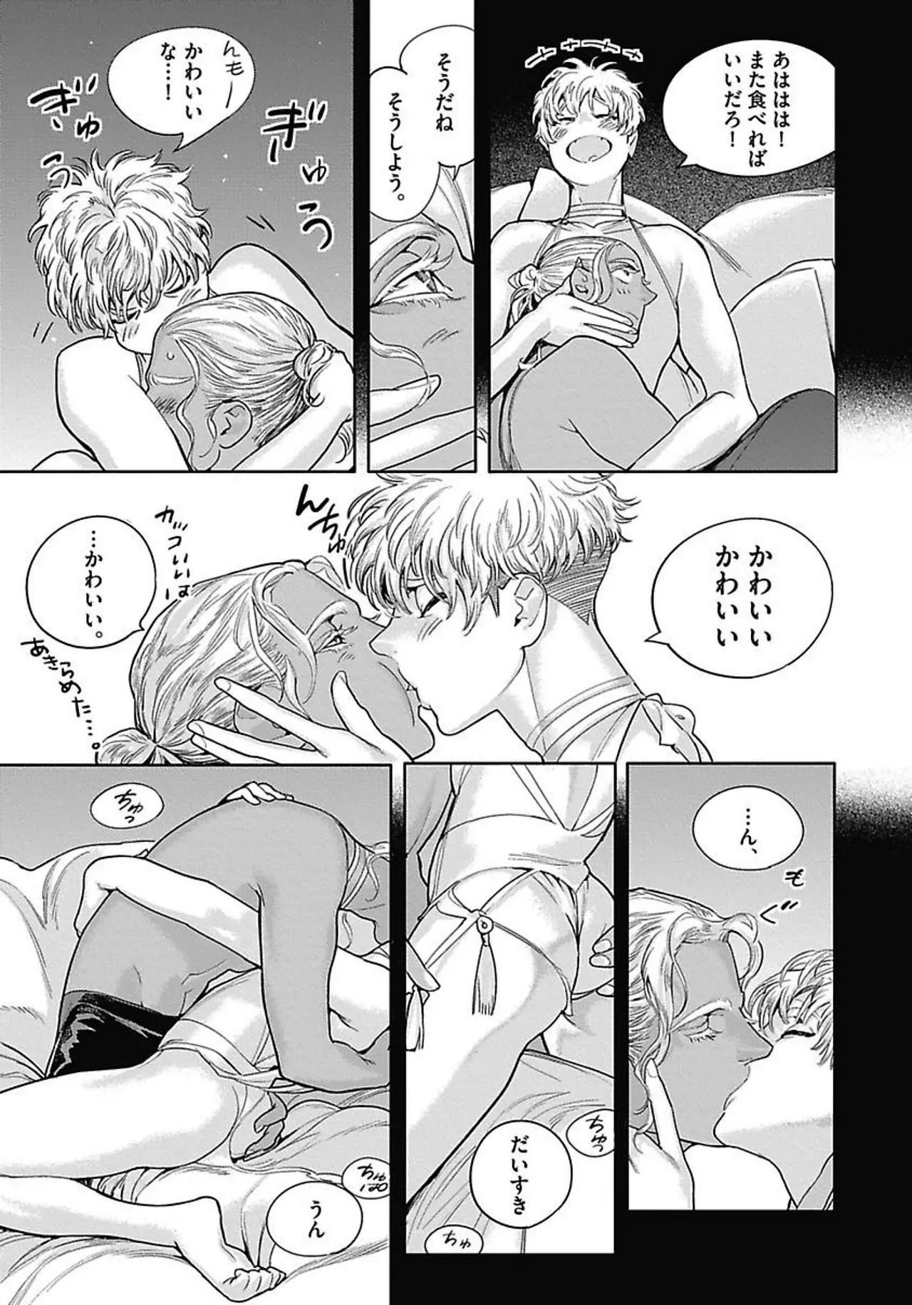 Page 153