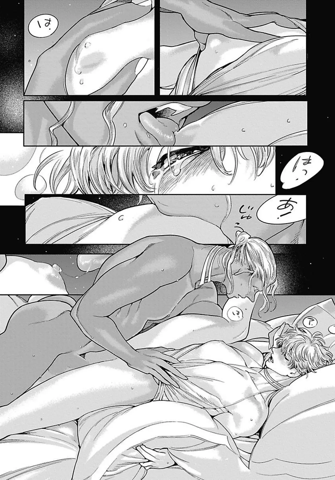Page 155