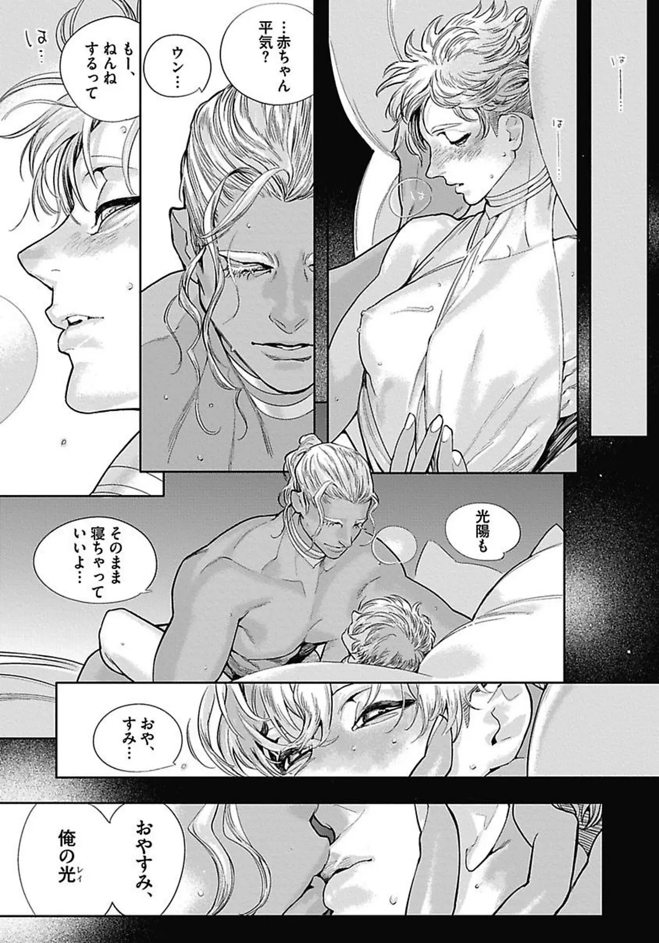 Page 157