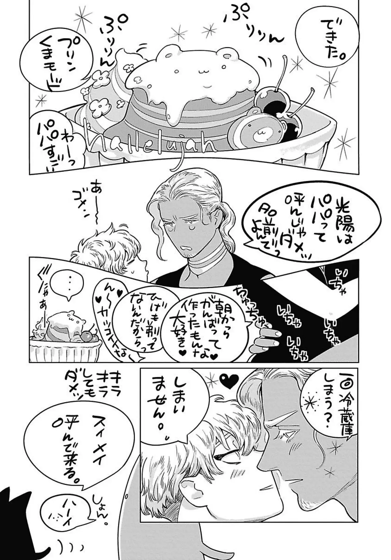 Page 159