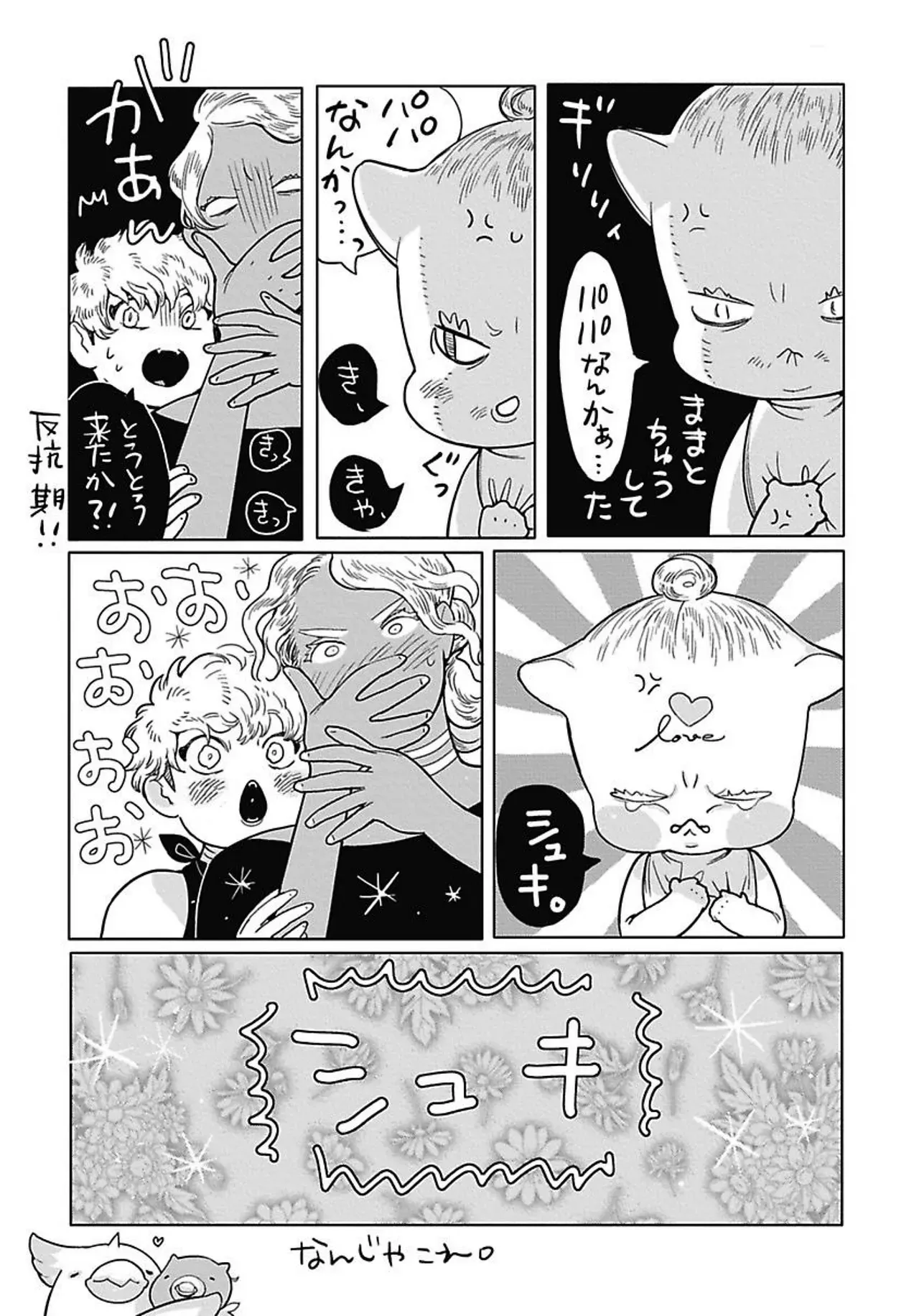 Page 165