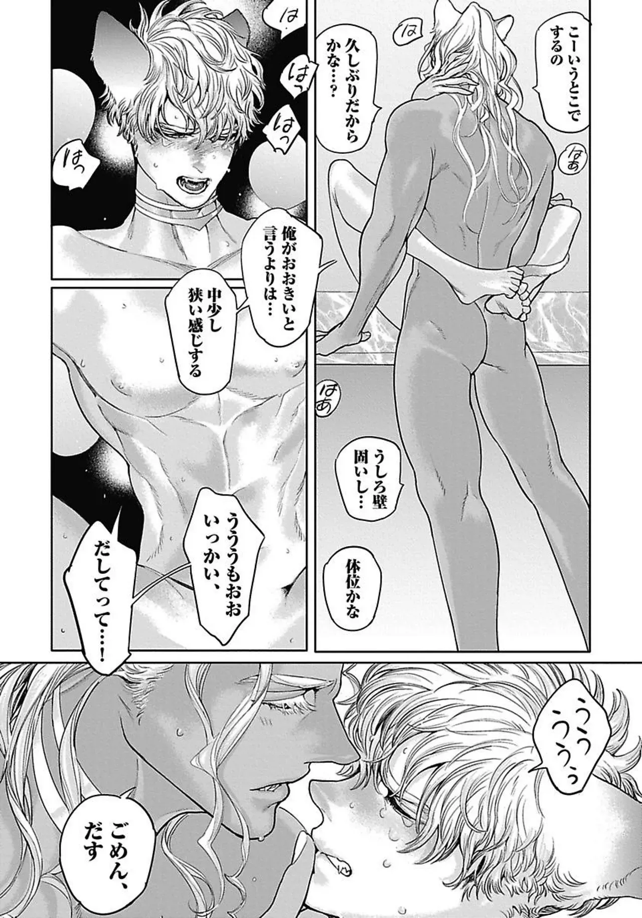 Page 173