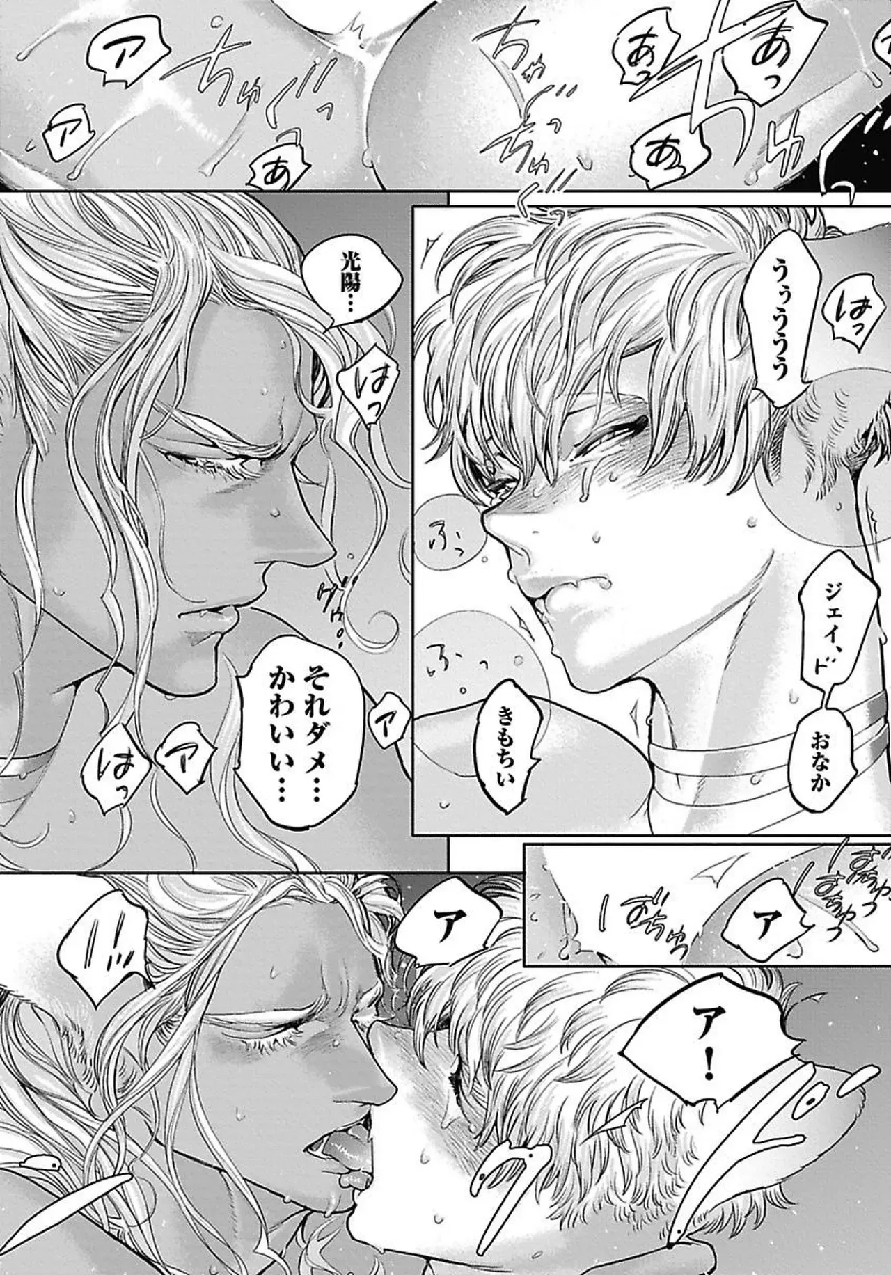 Page 174