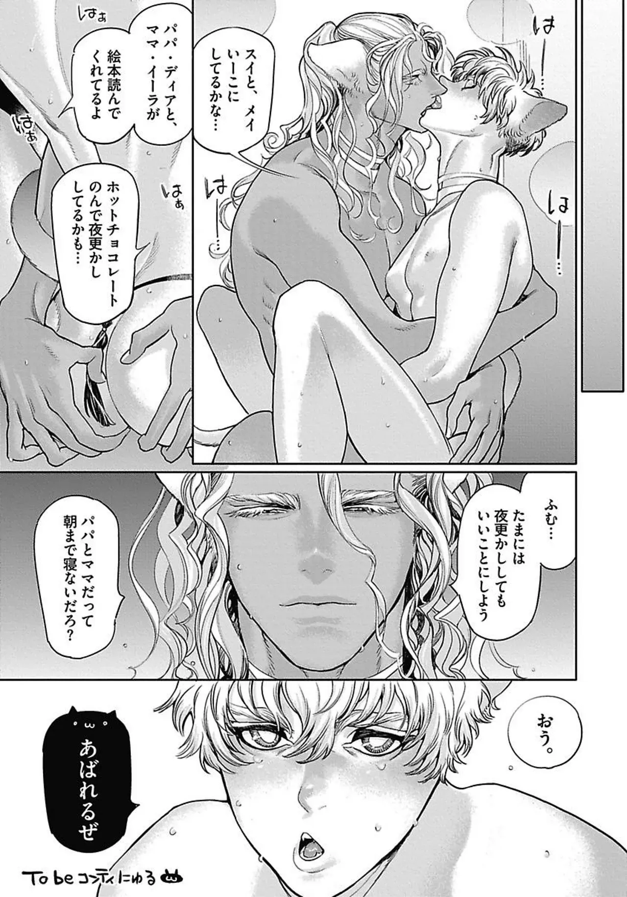 Page 175