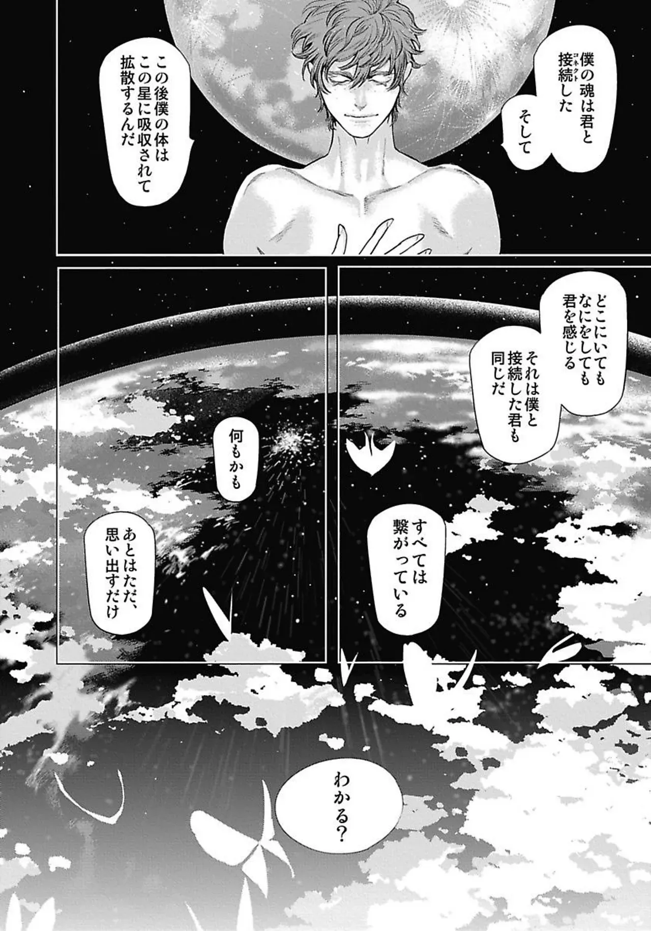 Page 182