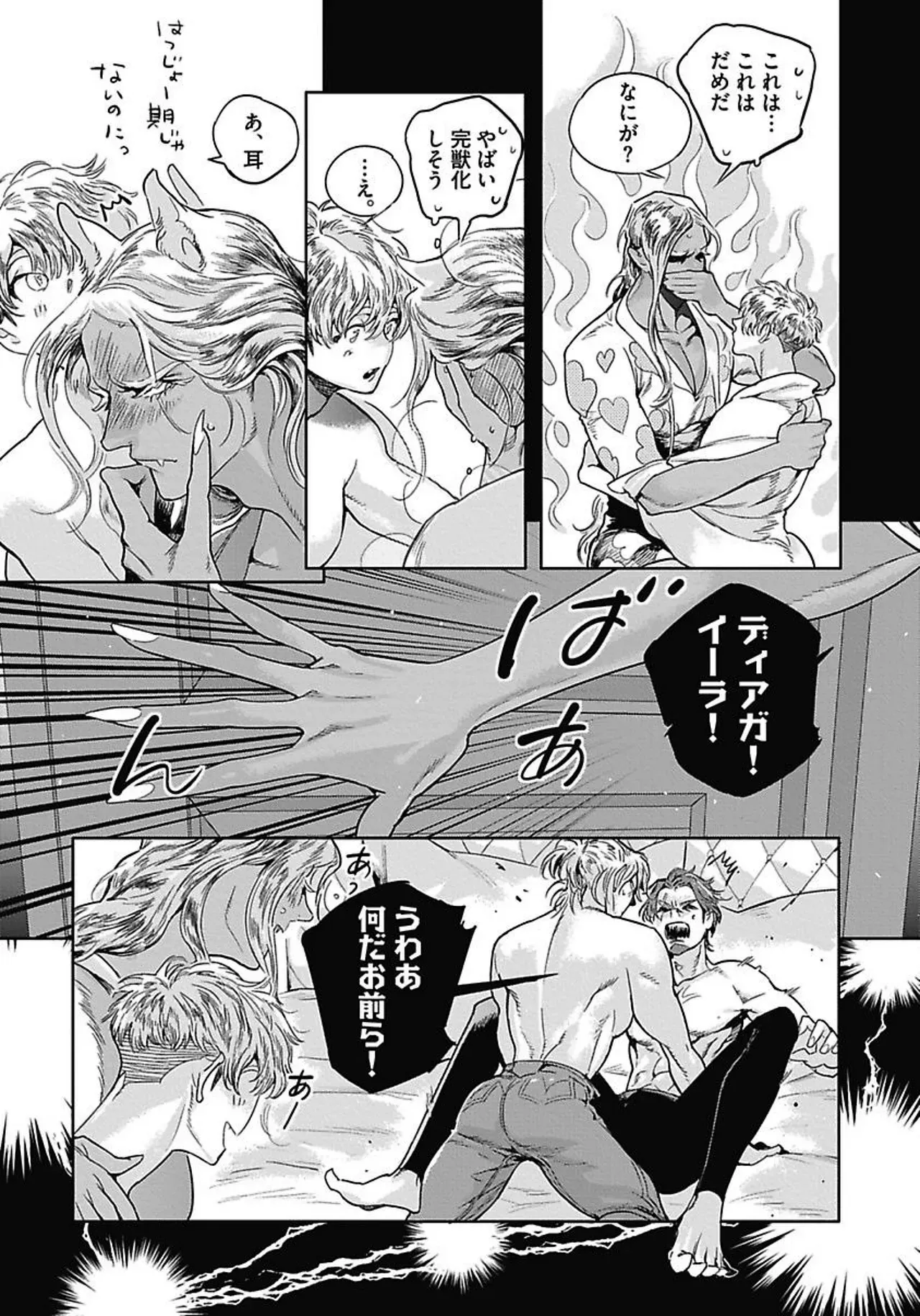Page 72