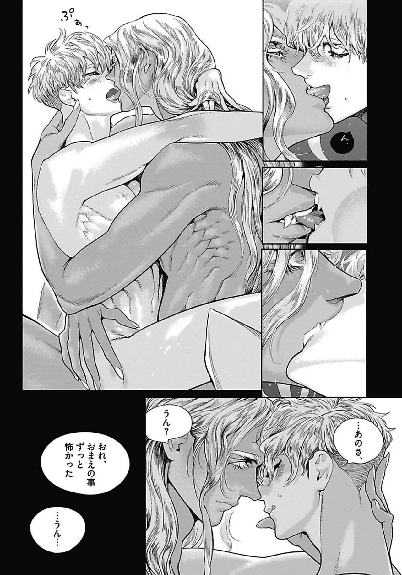 Page 76