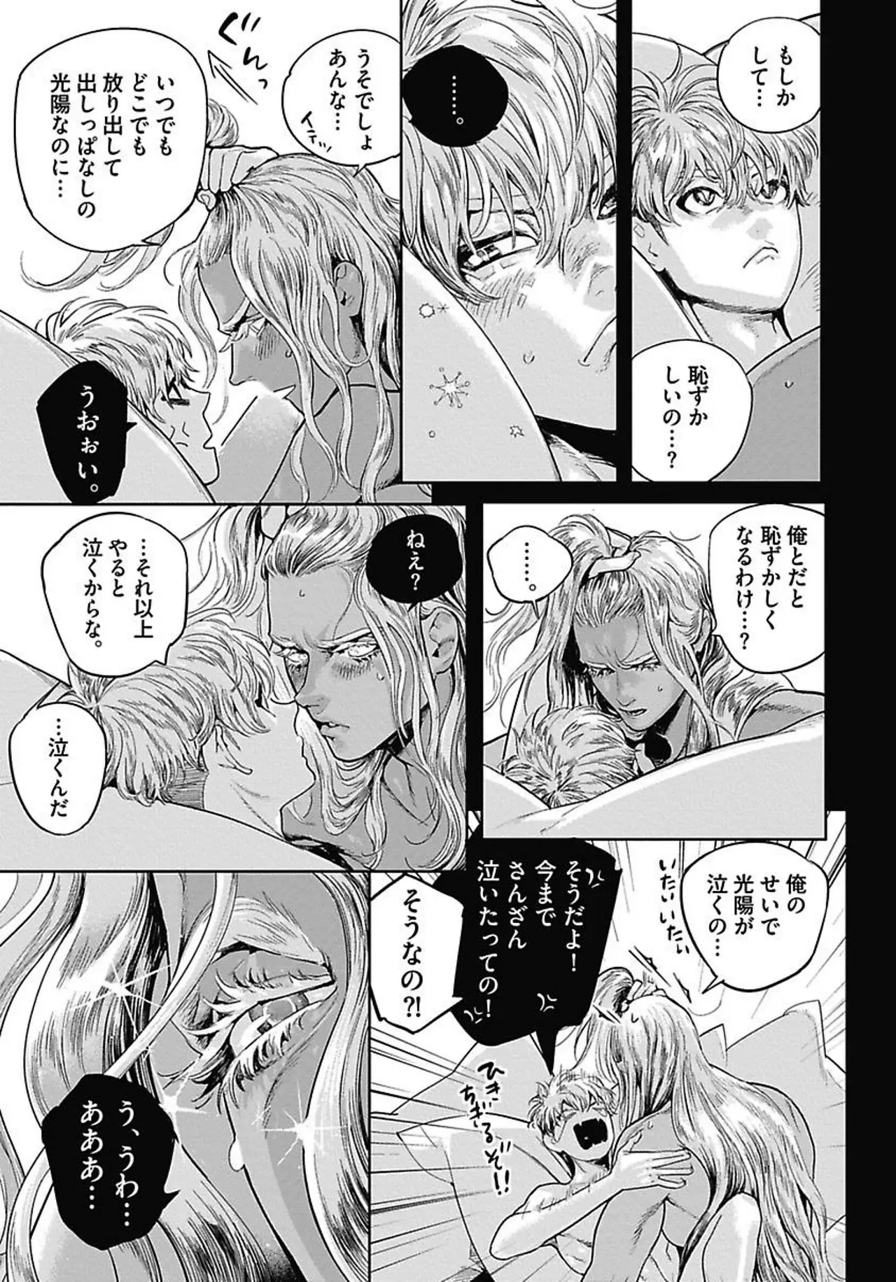 Page 83