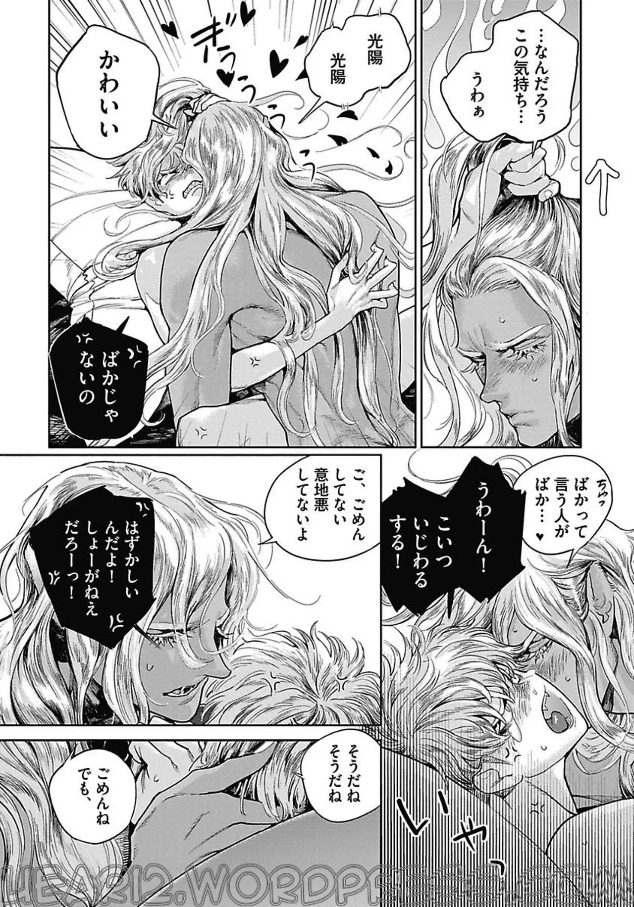 Page 84
