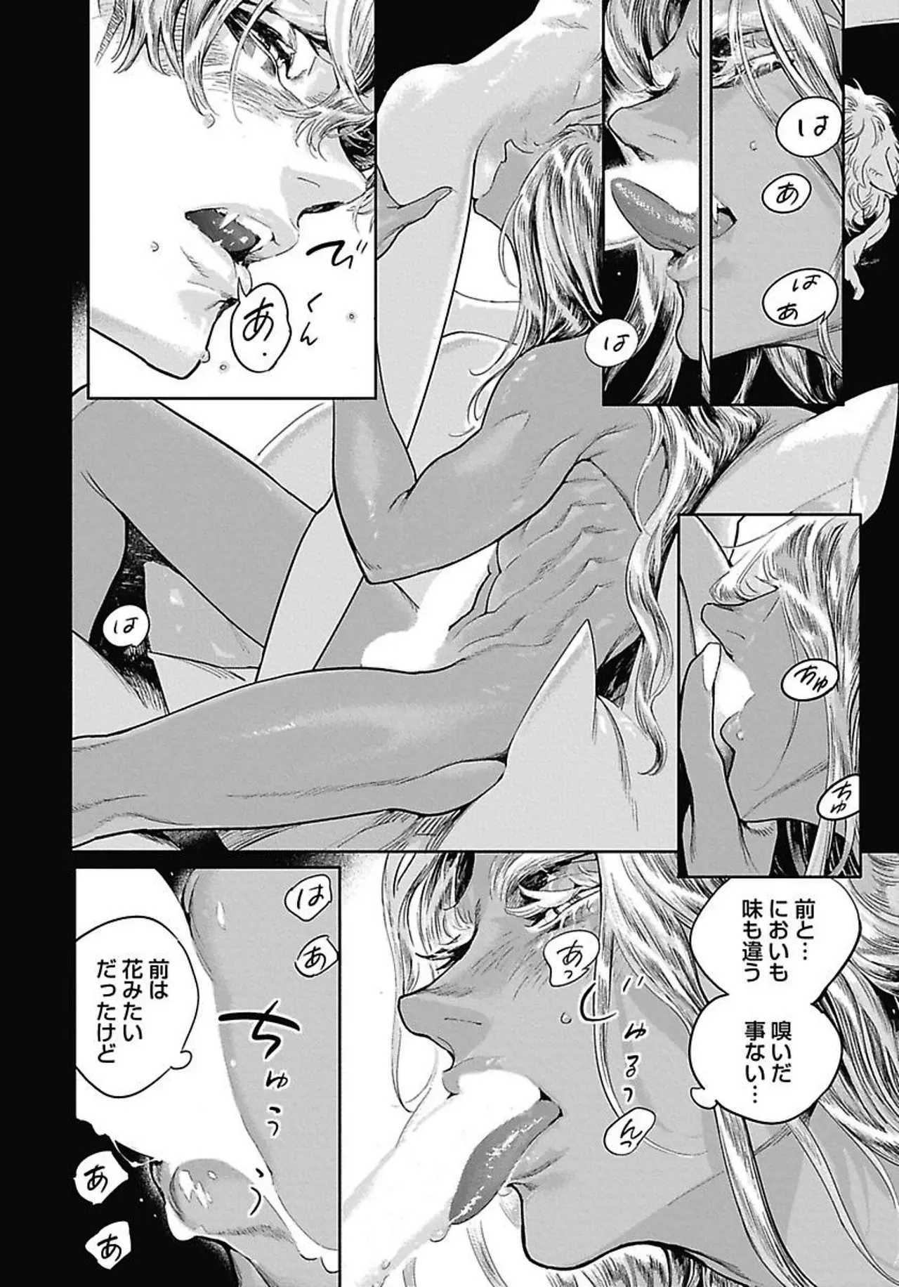 Page 88