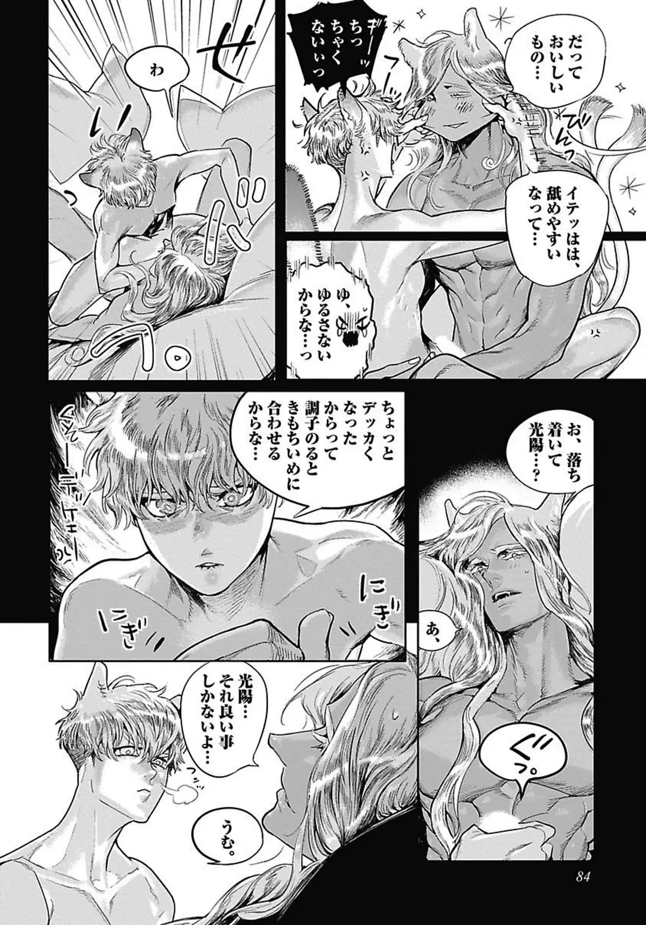 Page 90