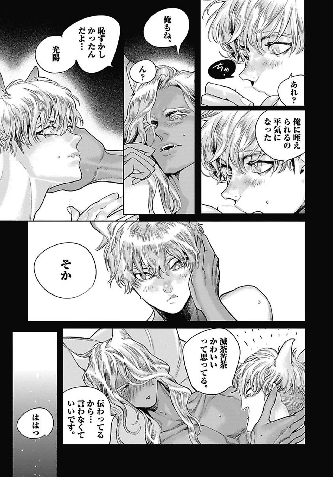 Page 91