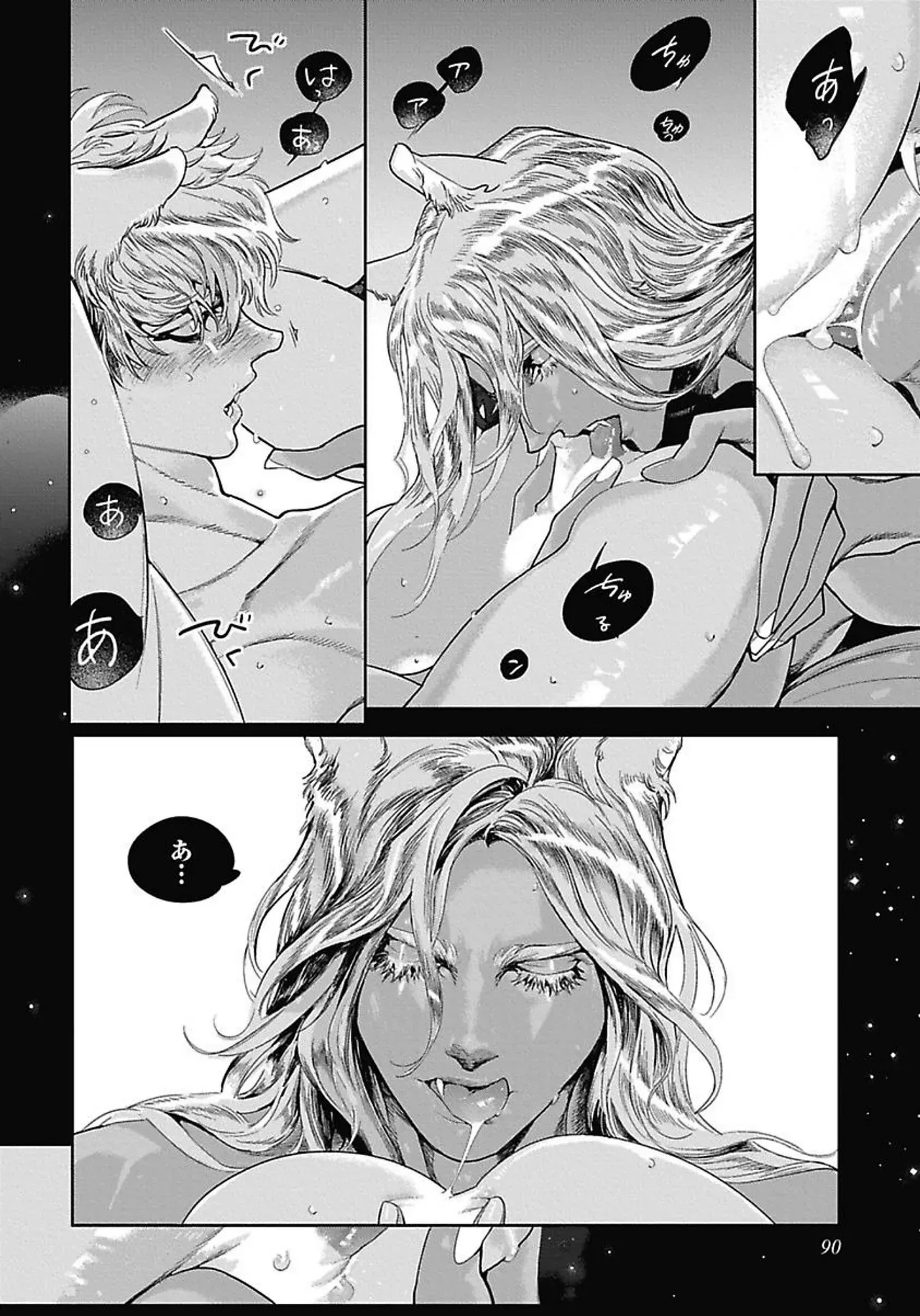 Page 96