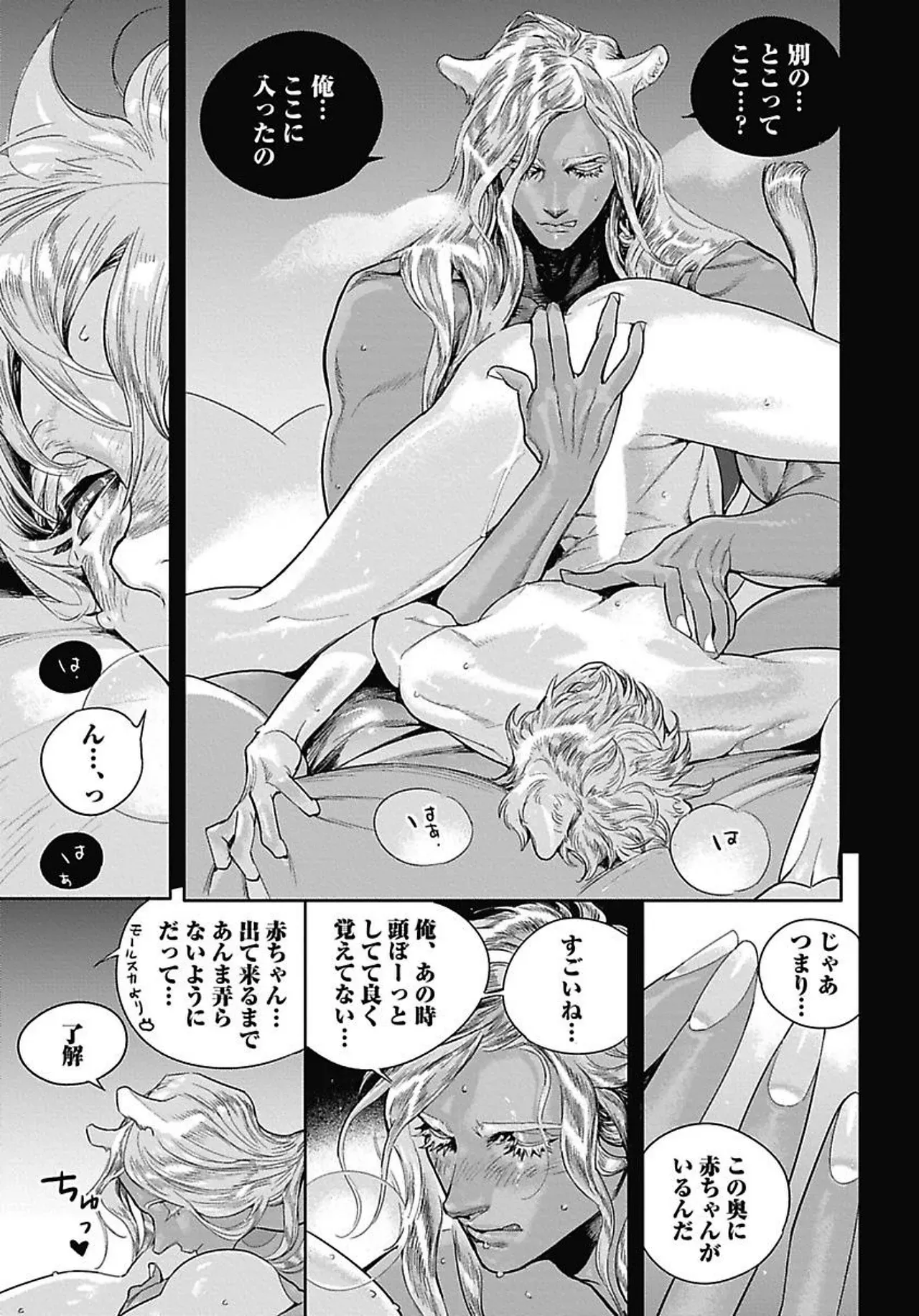 Page 97