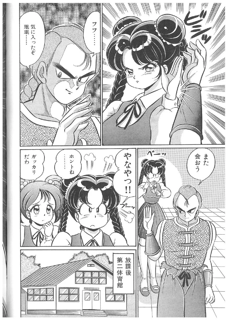 Page 134