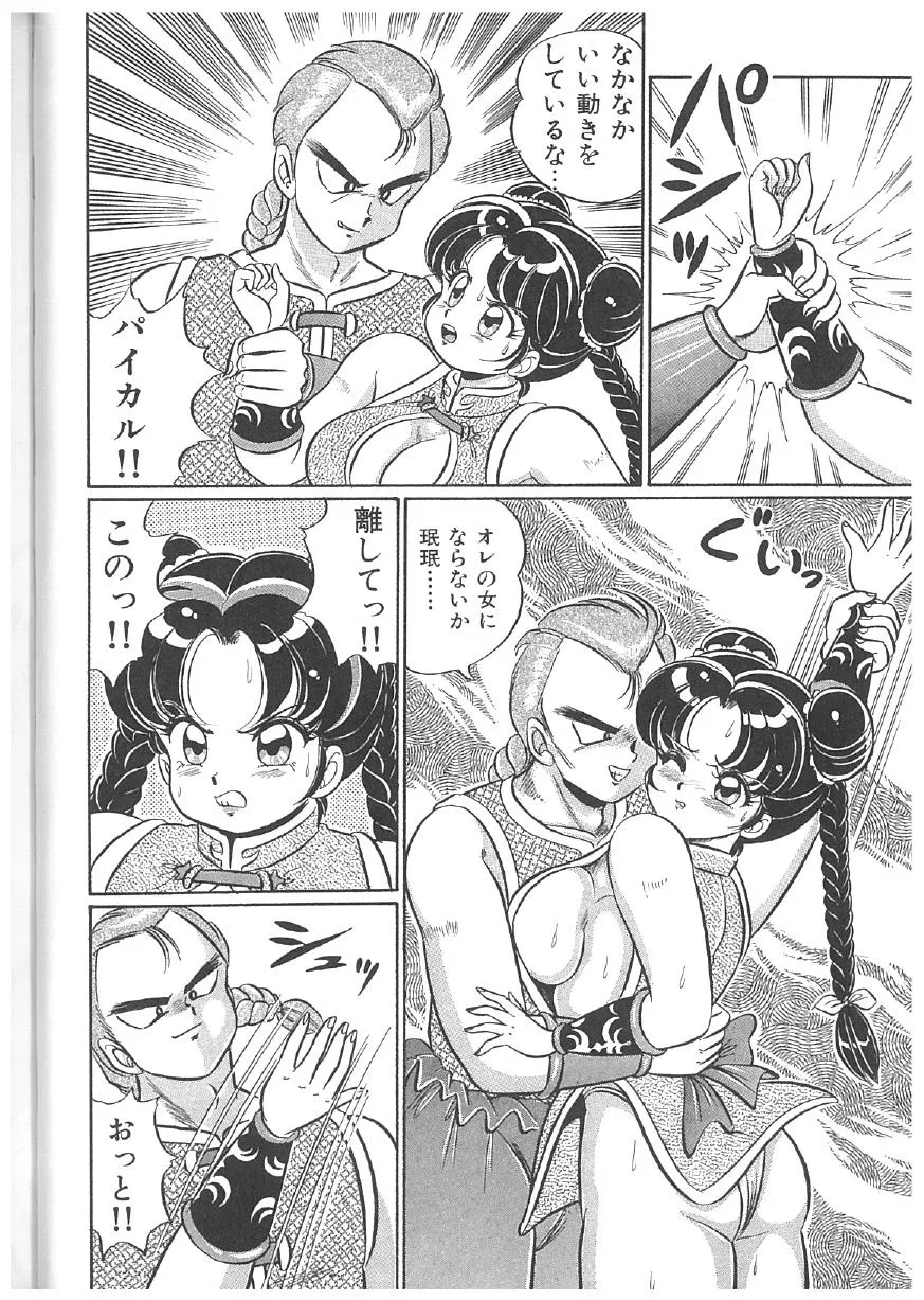 Page 136