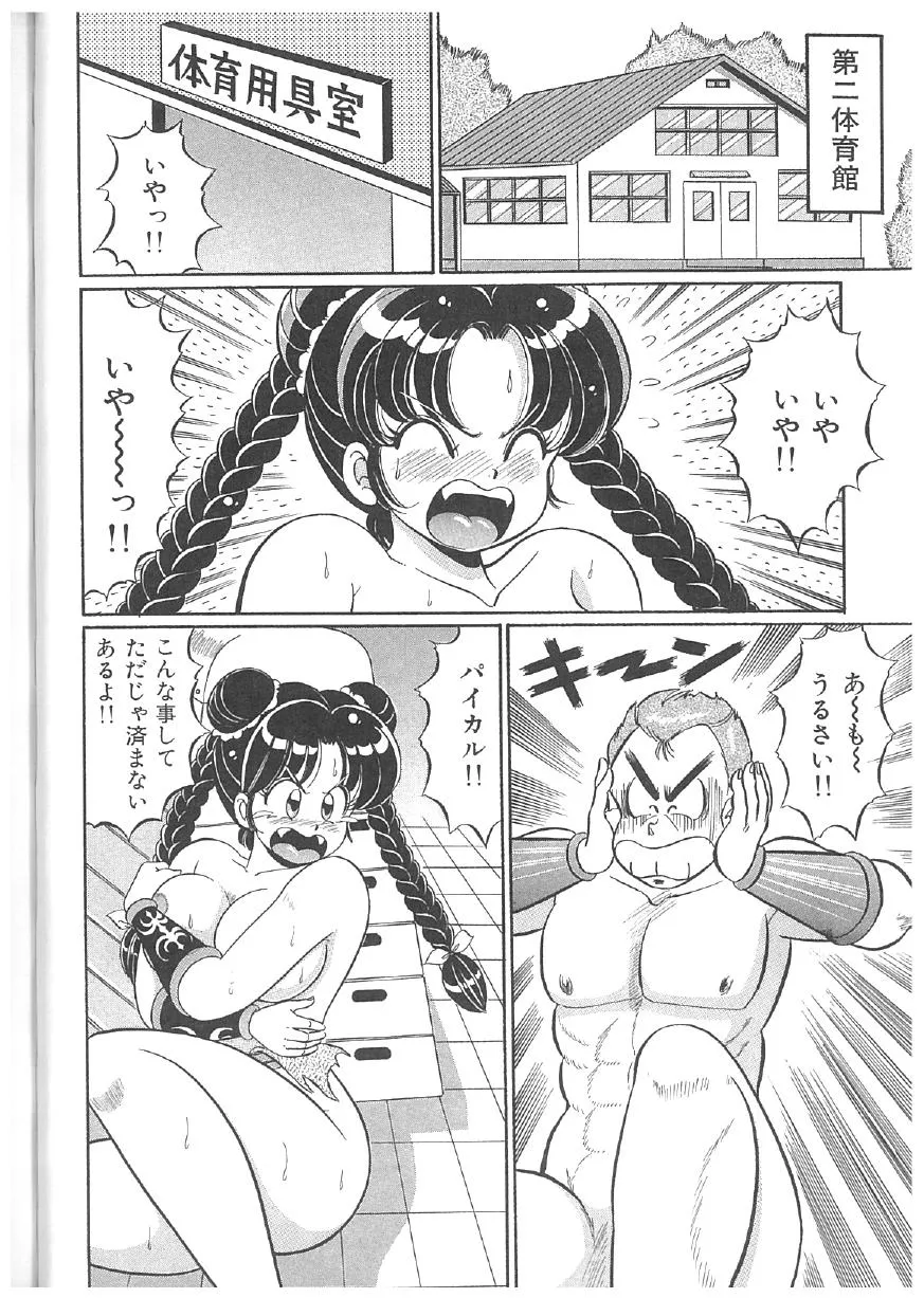 Page 150