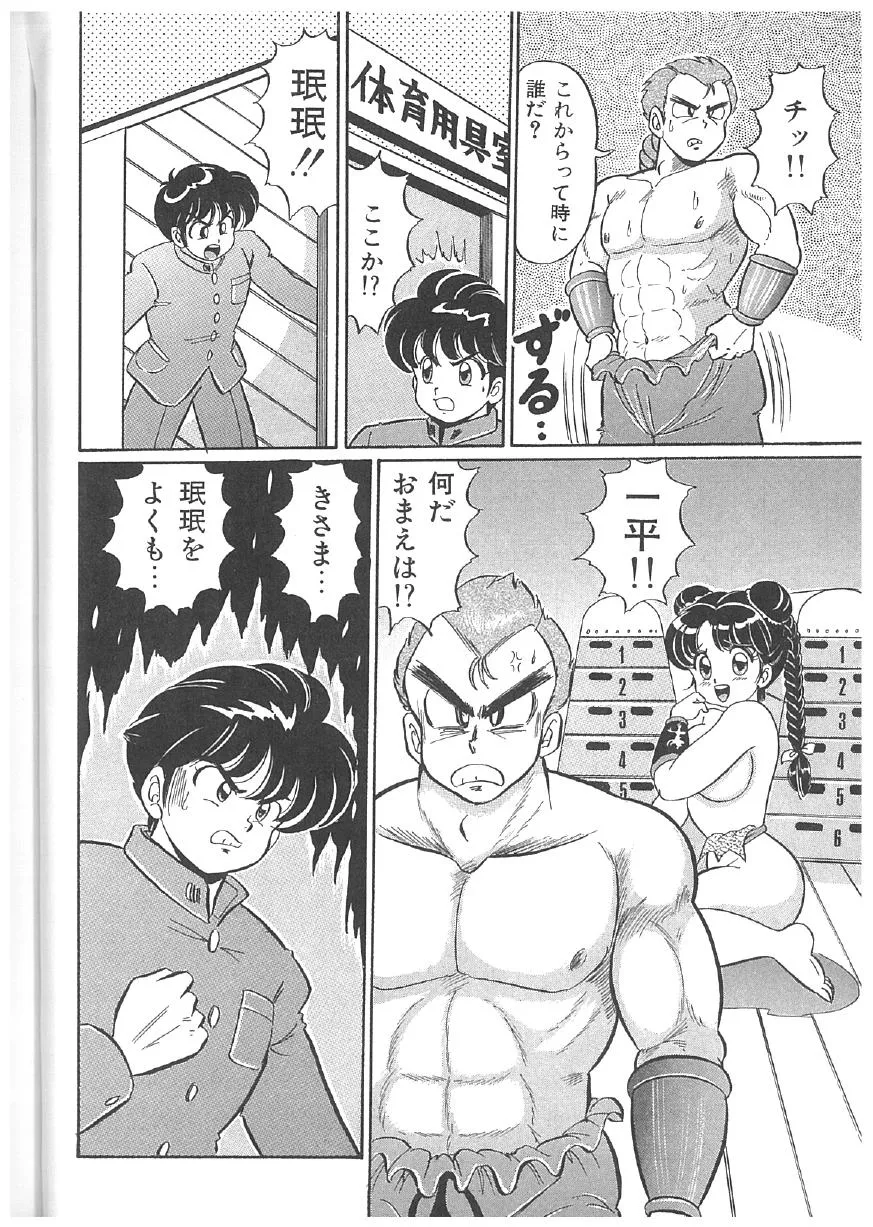 Page 160