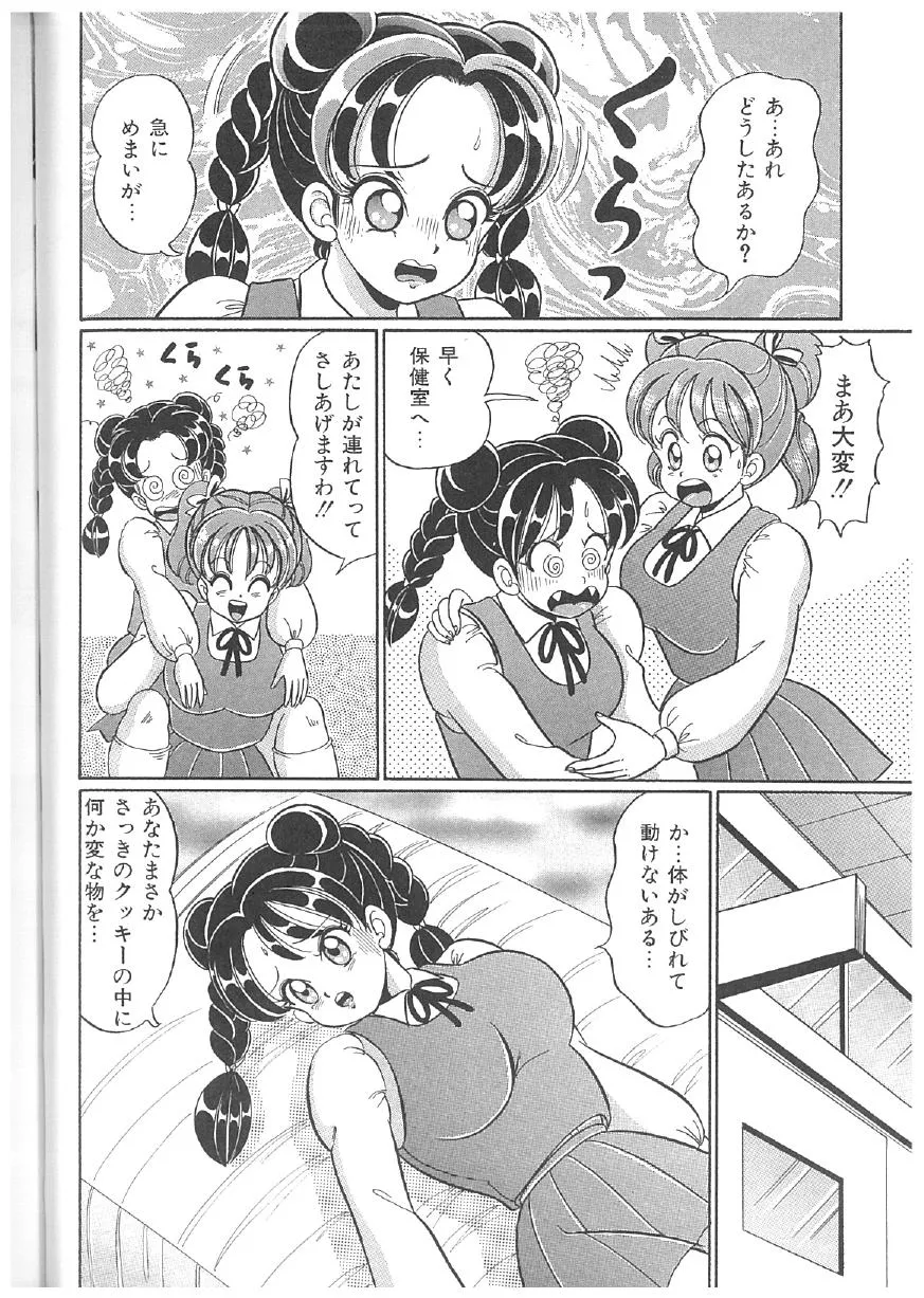 Page 174
