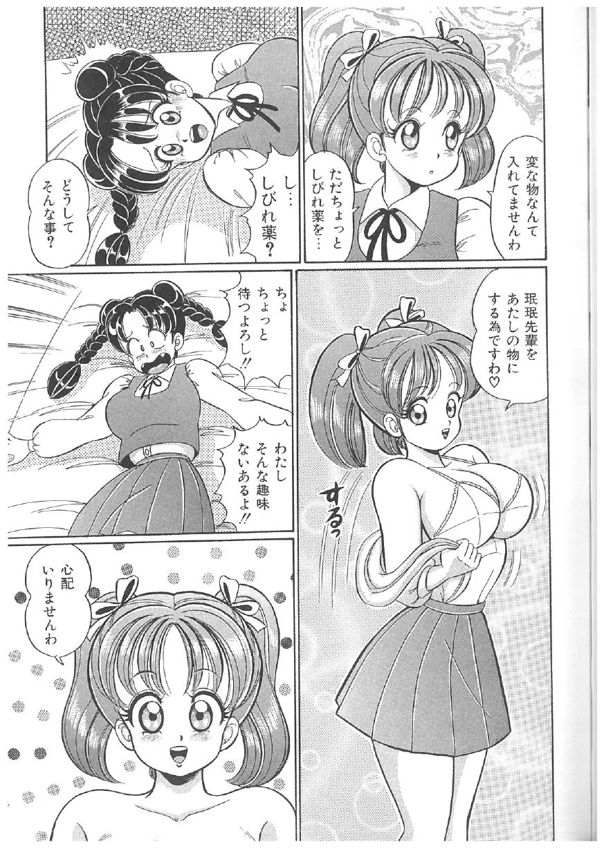 Page 175