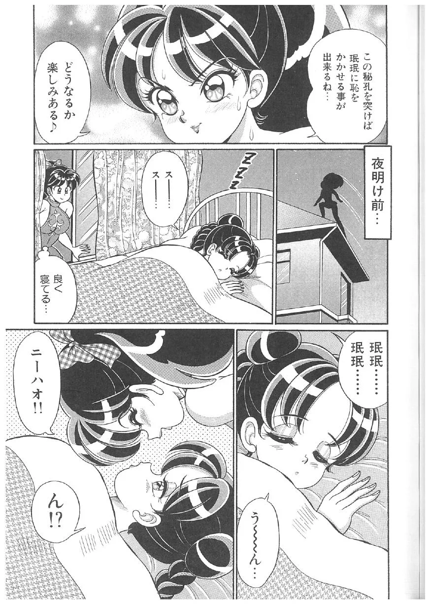 Page 187