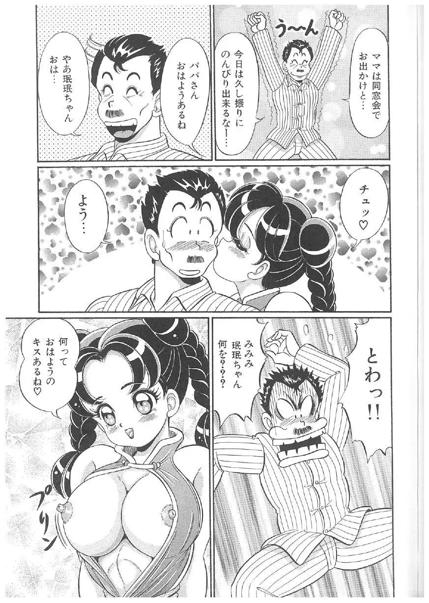 Page 191