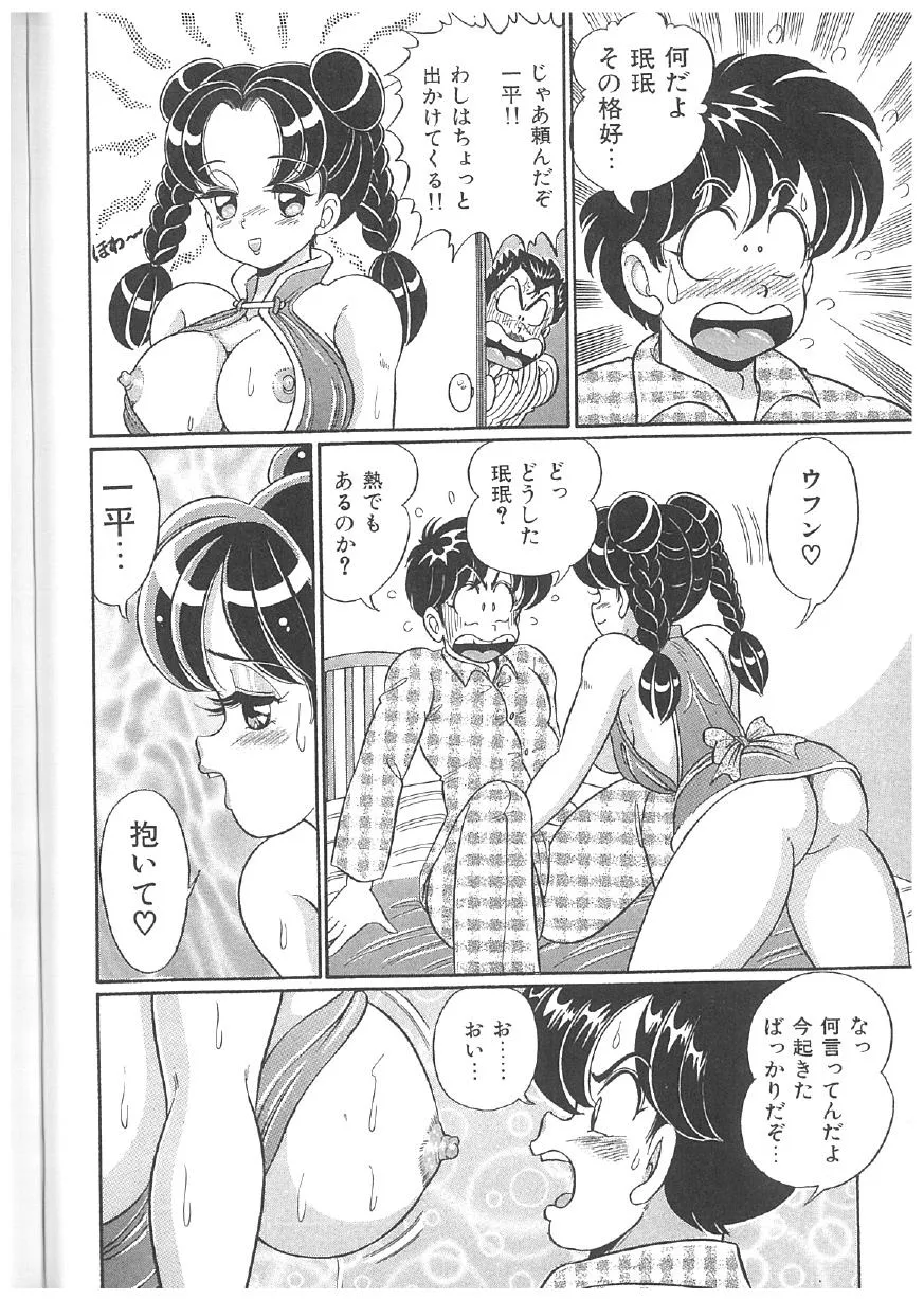 Page 200