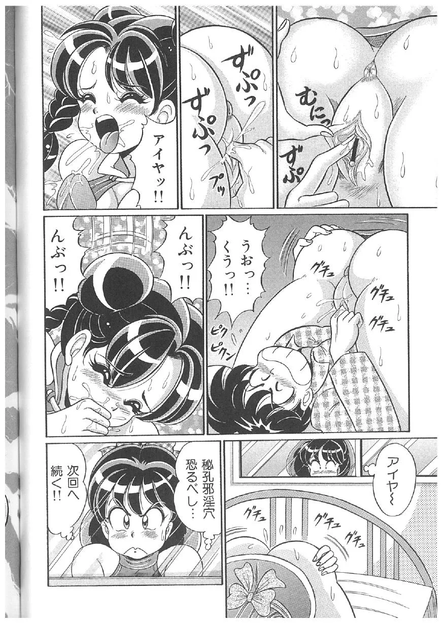 Page 202