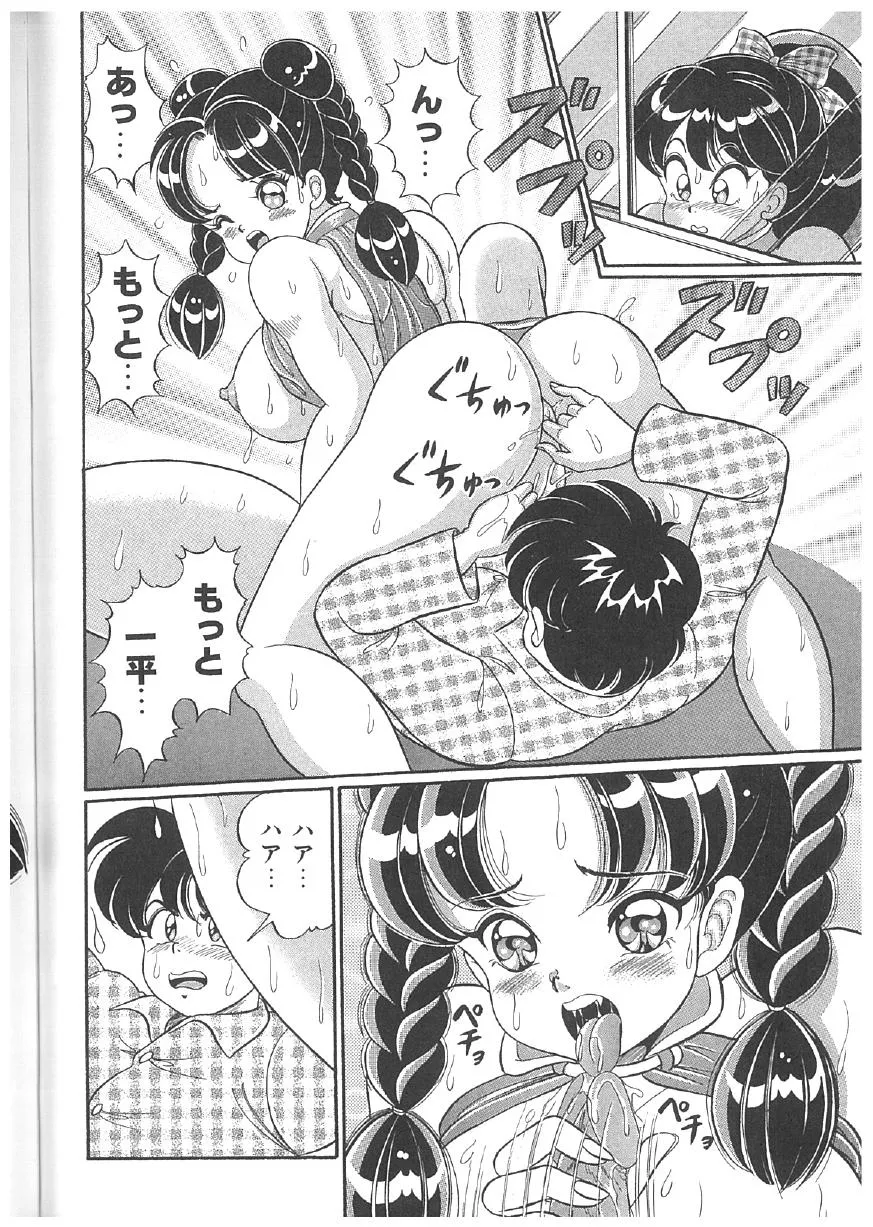 Page 204