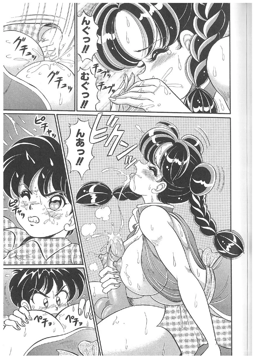 Page 205