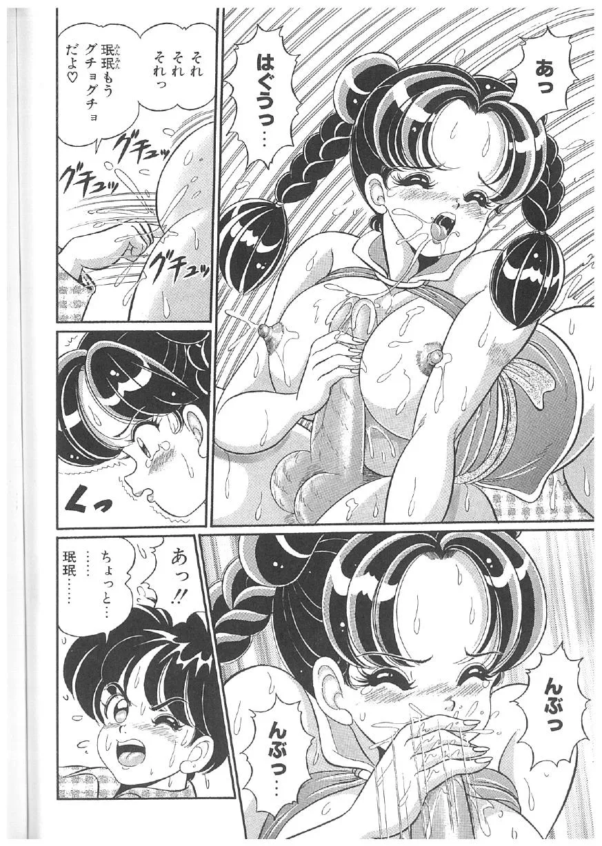 Page 206