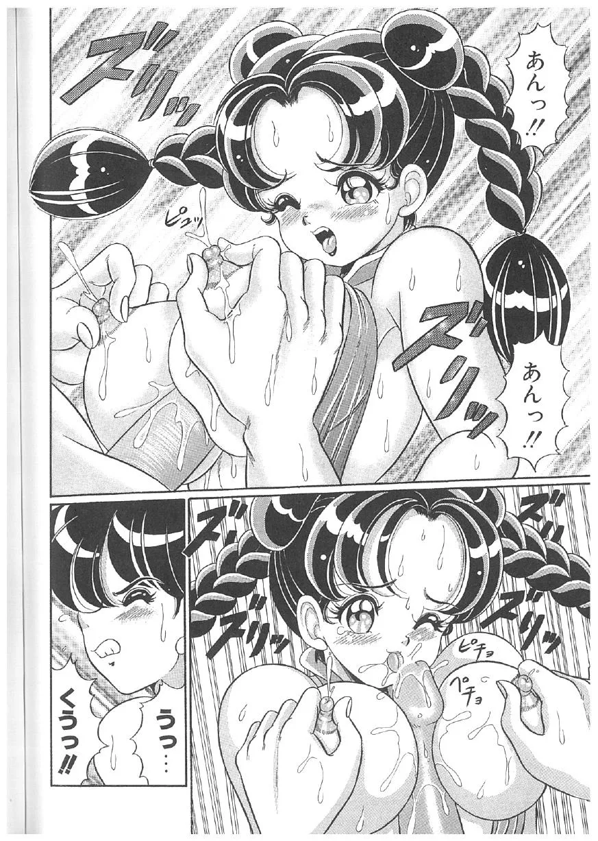 Page 210