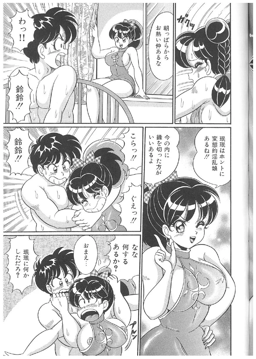 Page 217