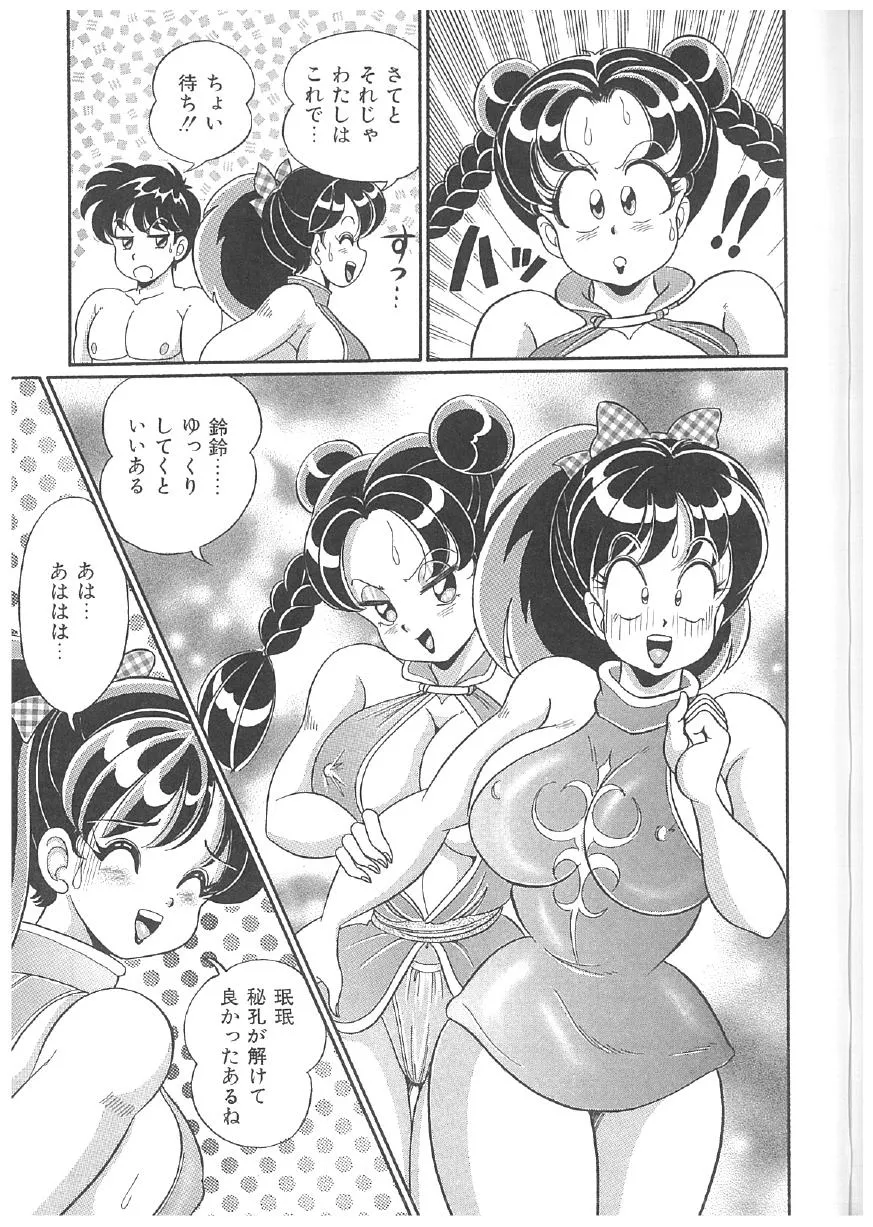 Page 219