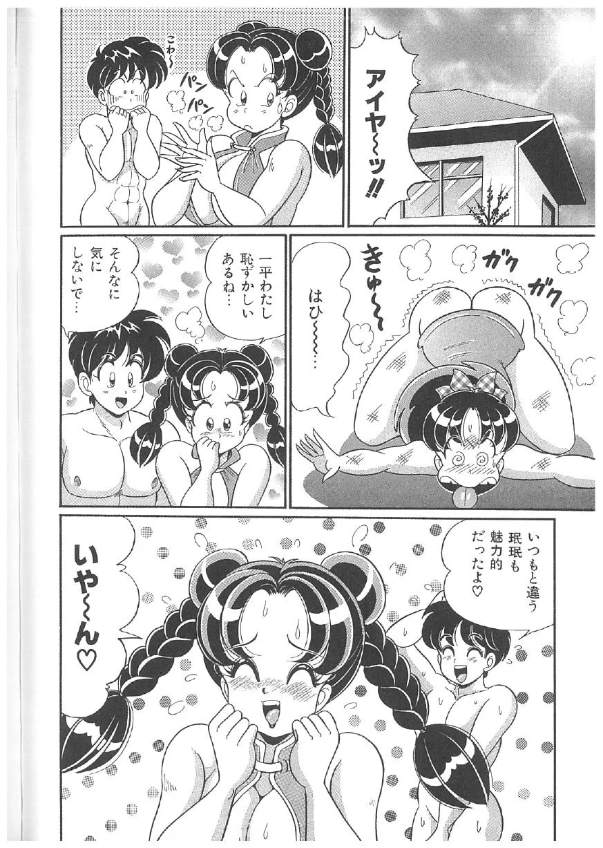 Page 220