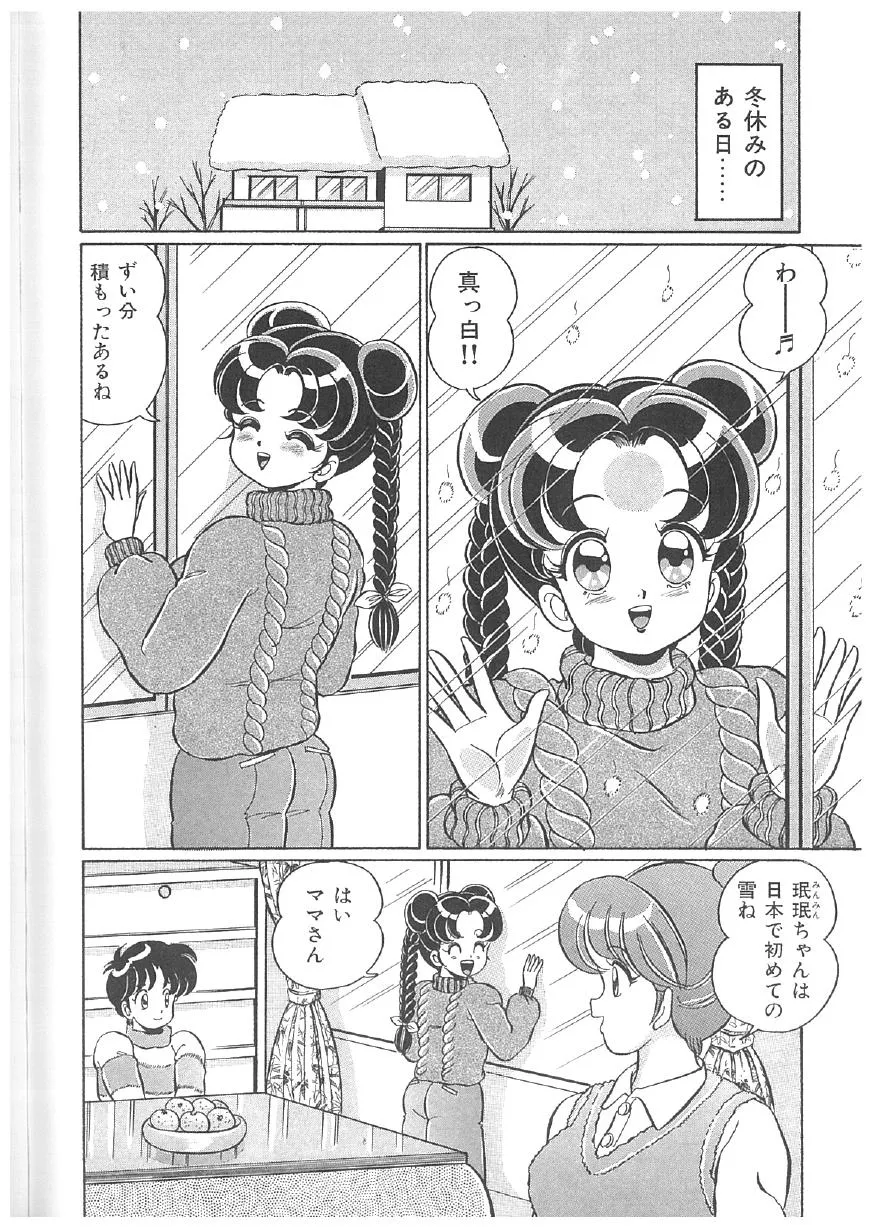 Page 222