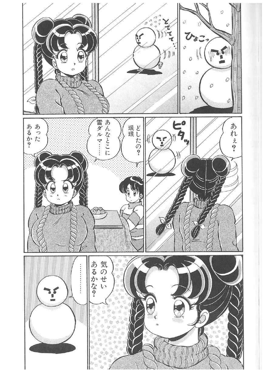 Page 223