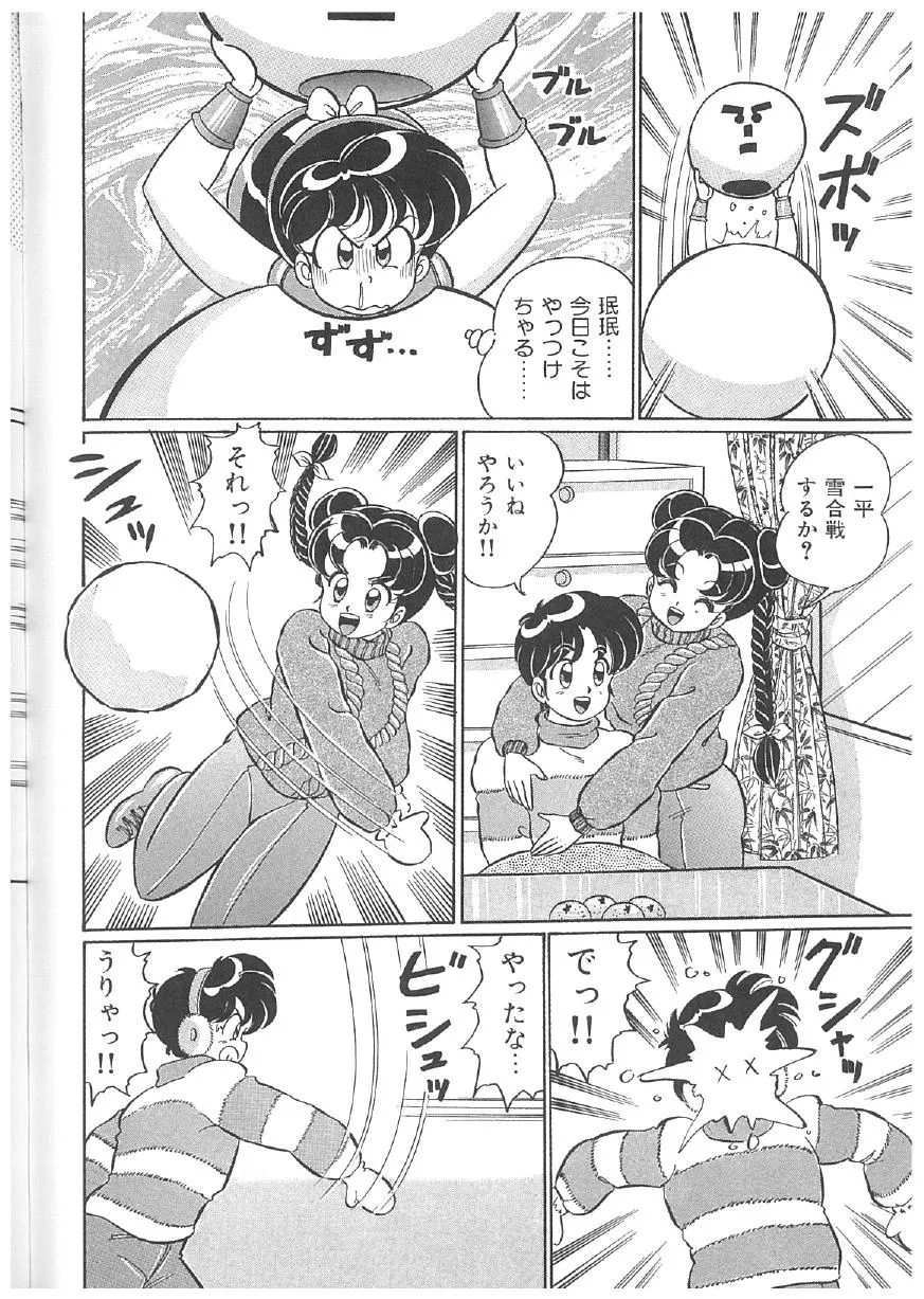 Page 224