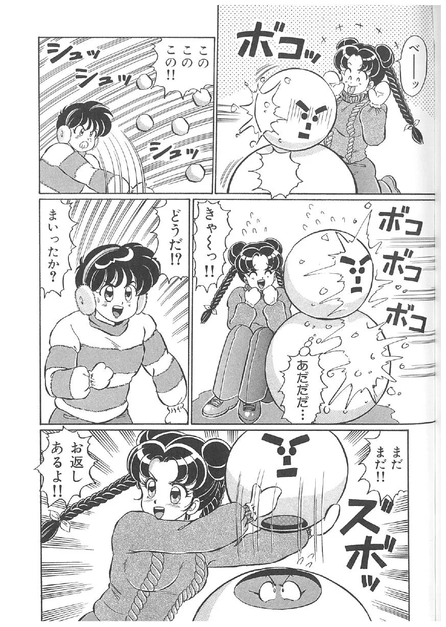 Page 225