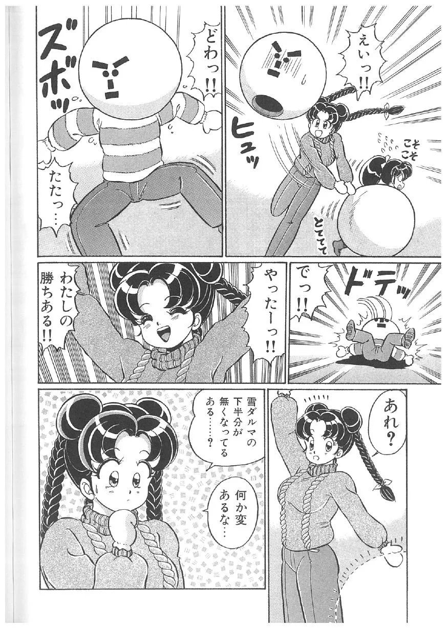 Page 226