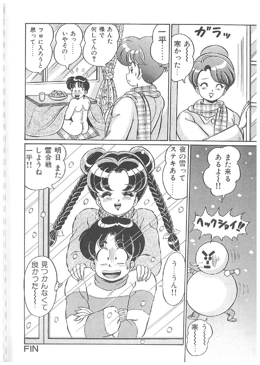 Page 238