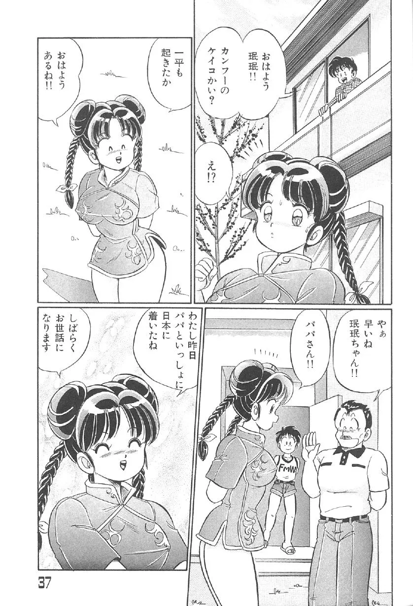 Page 35