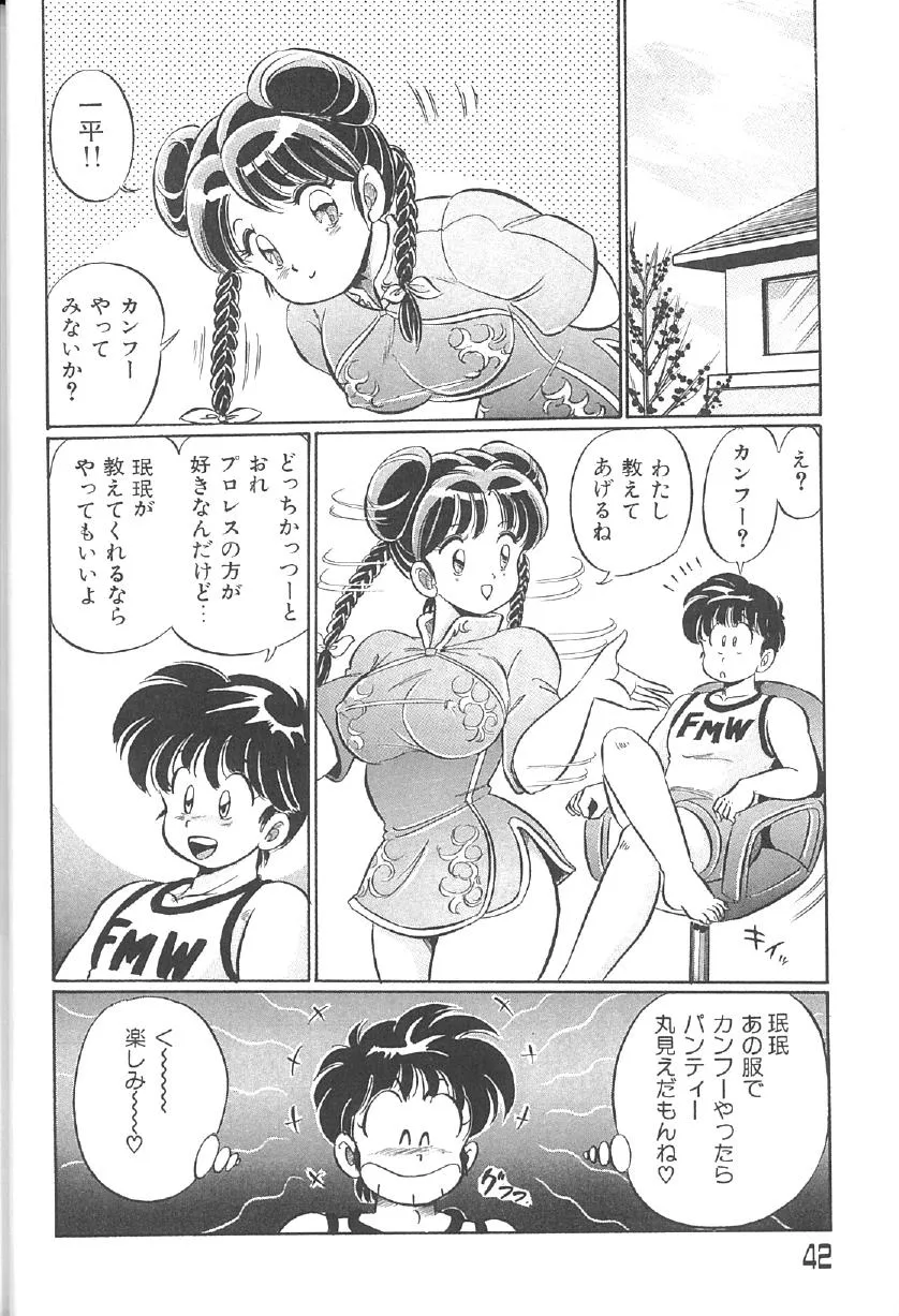Page 40