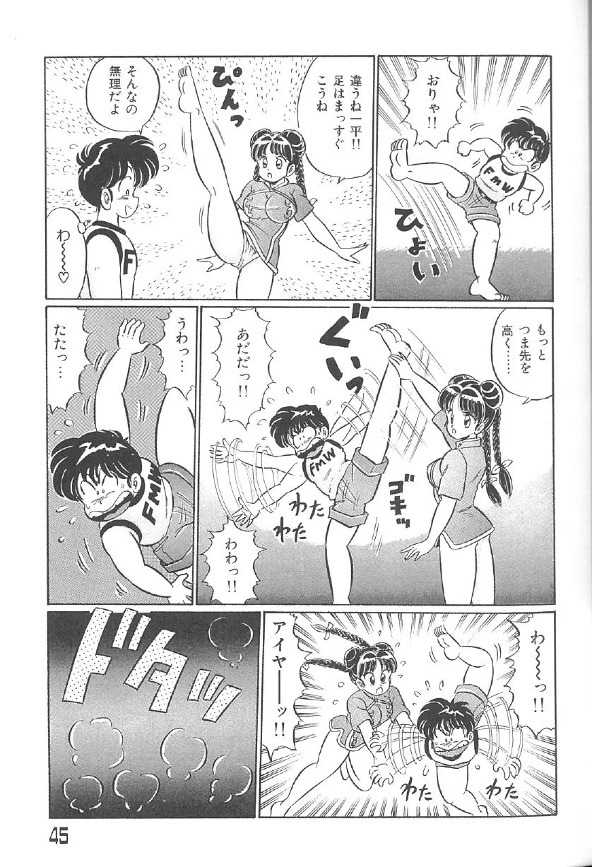 Page 43