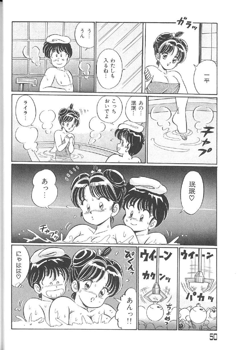 Page 48